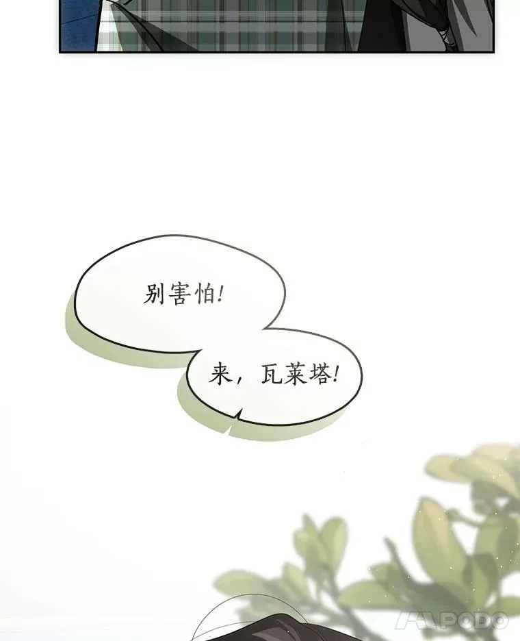 48.出门118