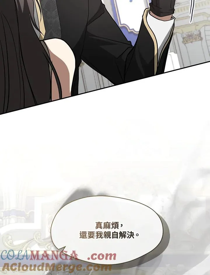 第96话48