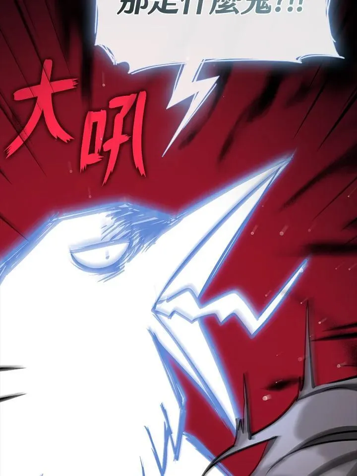 第91话46