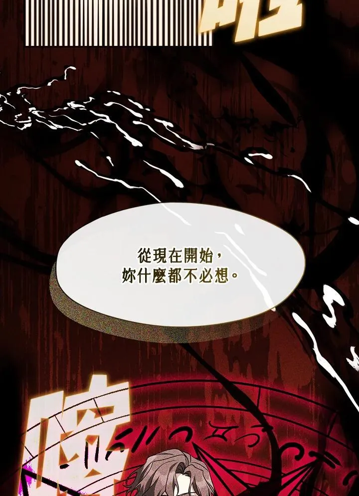 第89话9