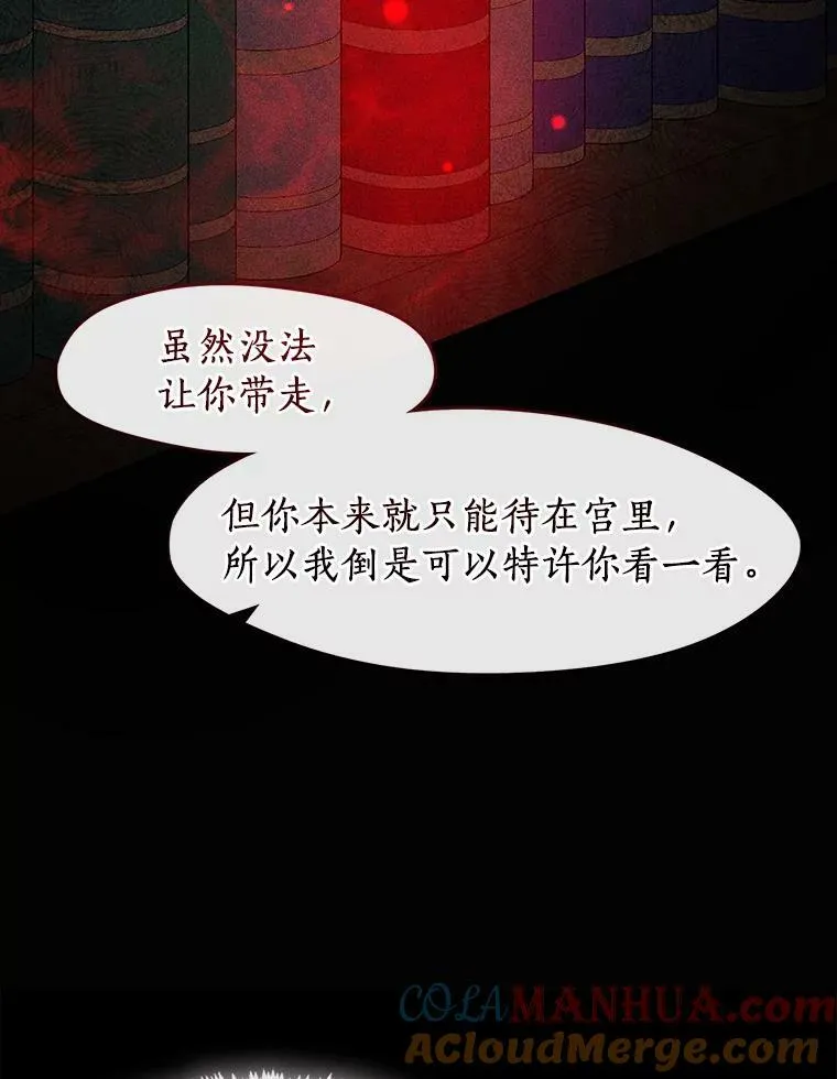 67.寻找蛛丝马迹4