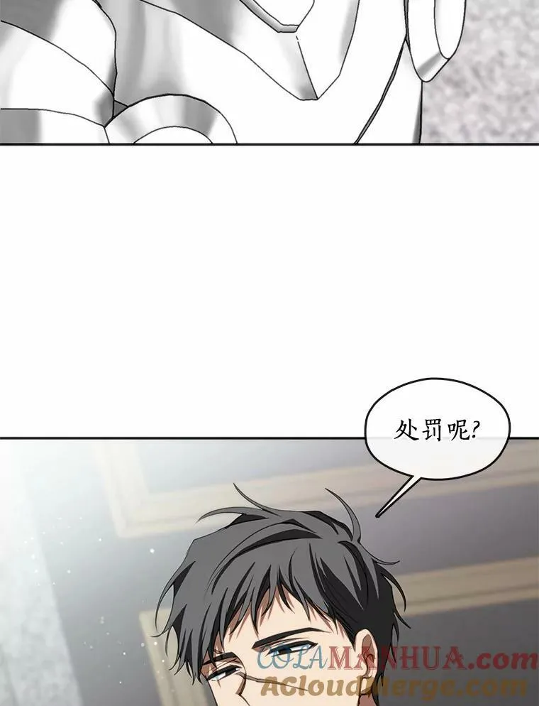 62.悬赏通缉92