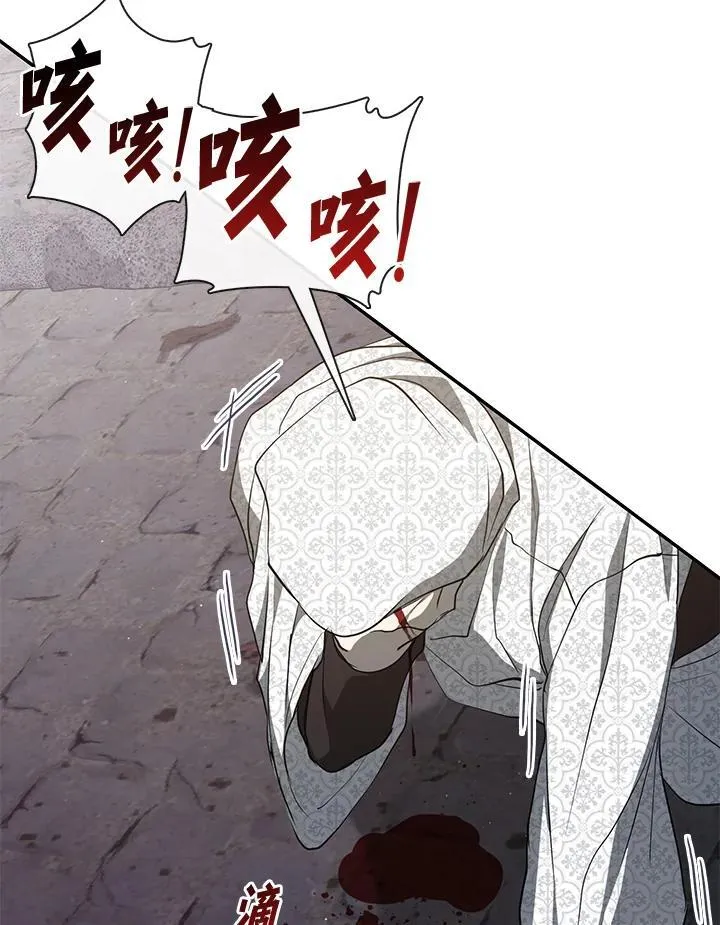 第85话11