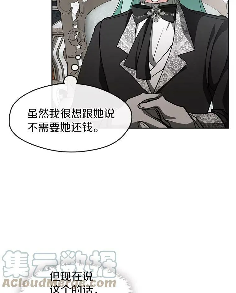 36.拜托你了45