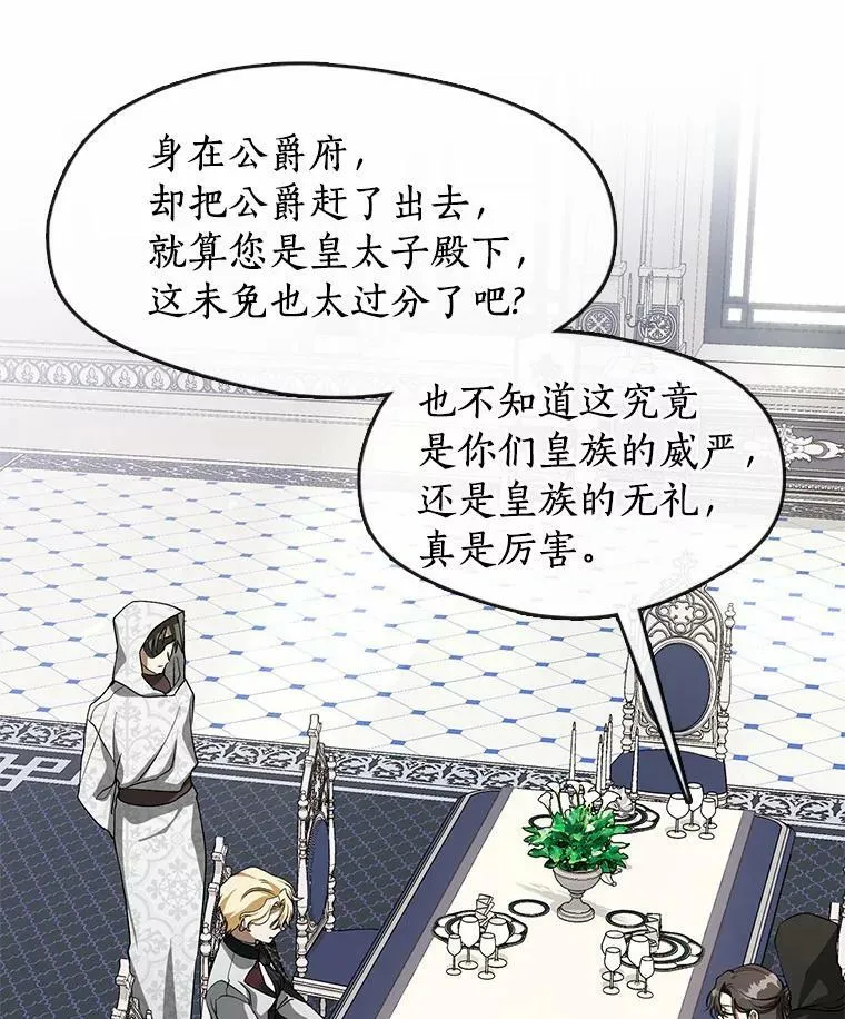 52.访客106