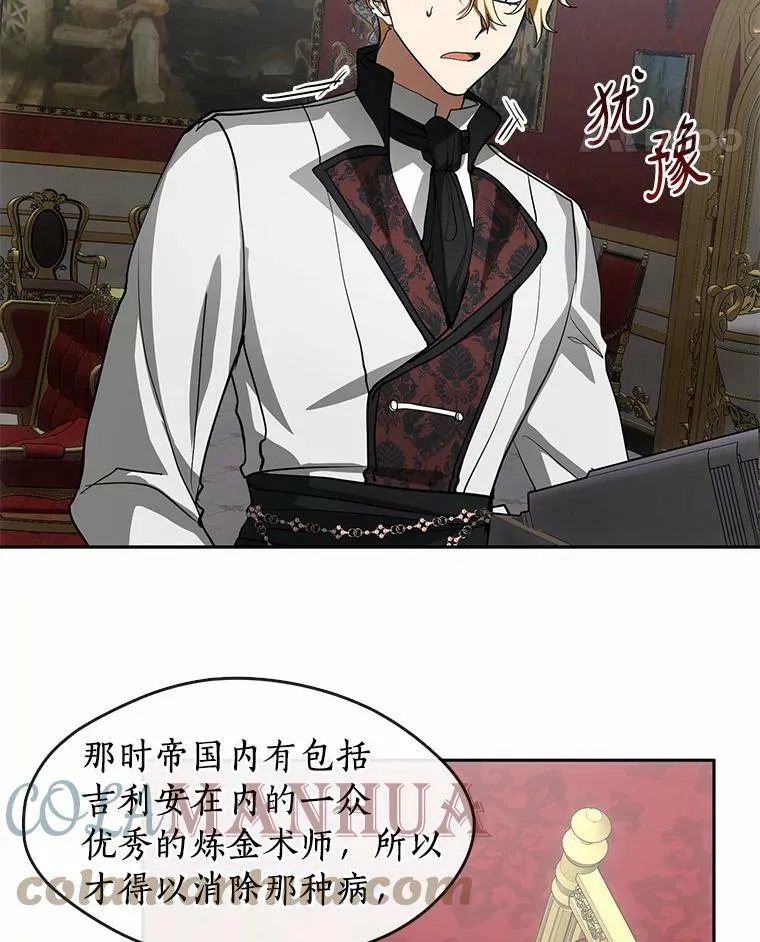 51.哄骗36
