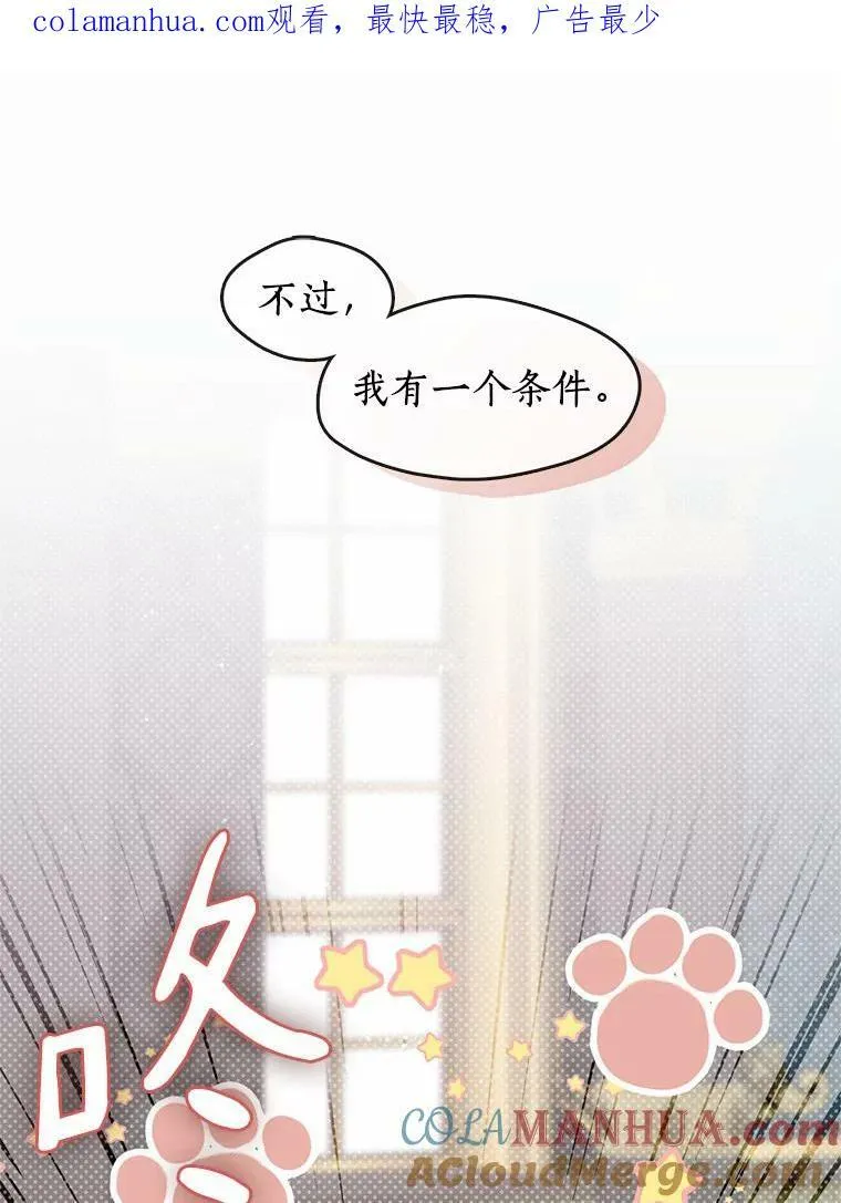 62.悬赏通缉114