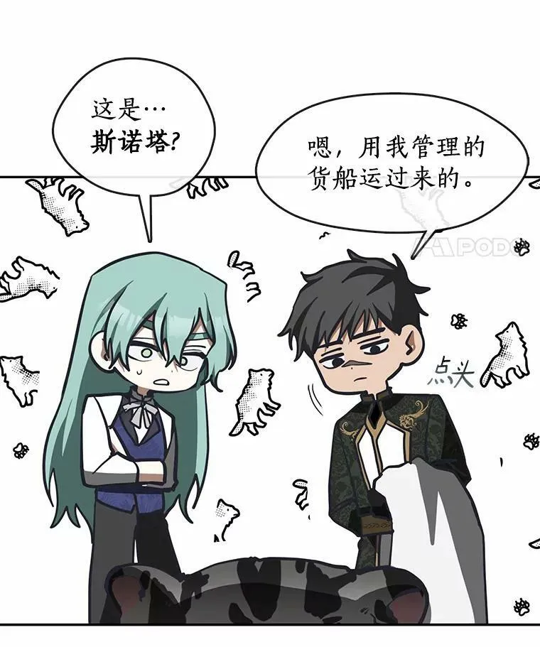 46.礼物87