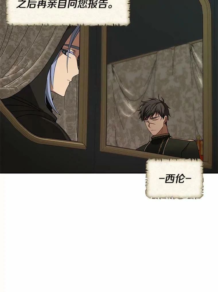58.化险为夷107