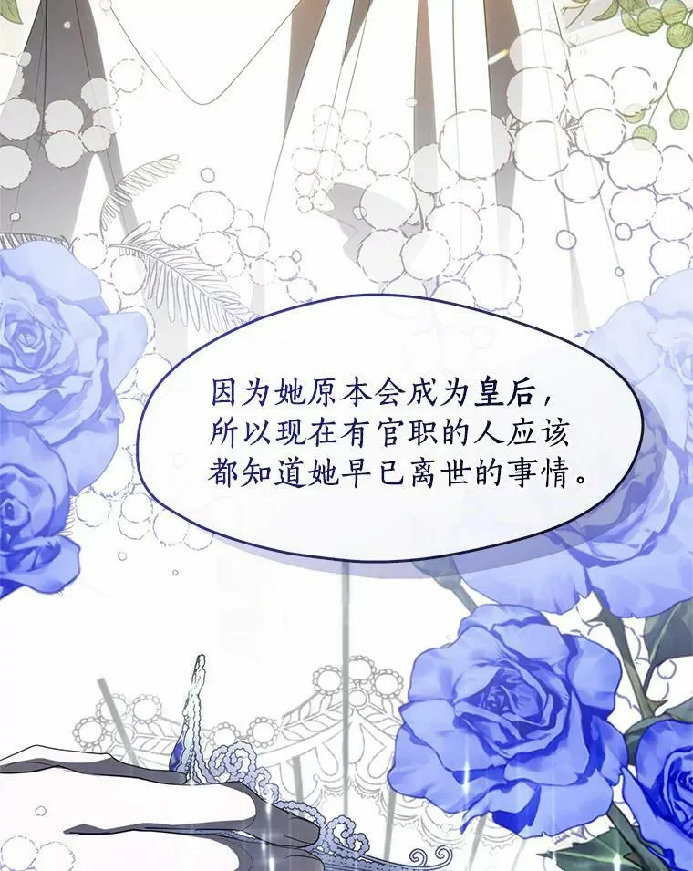 71.跟主人玩游戏2