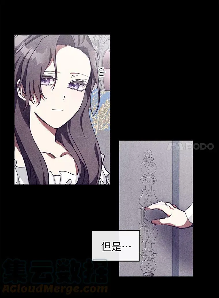 34.来到公爵府9