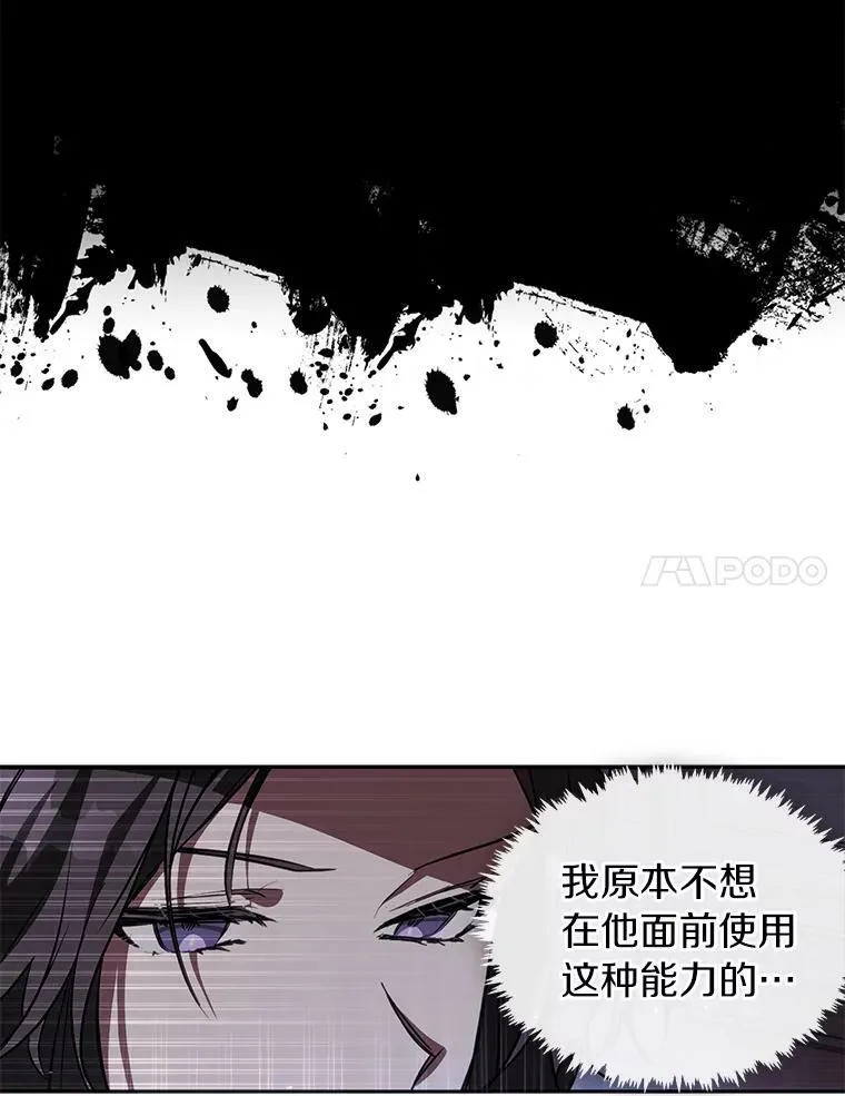 1.唯一的幸存者87