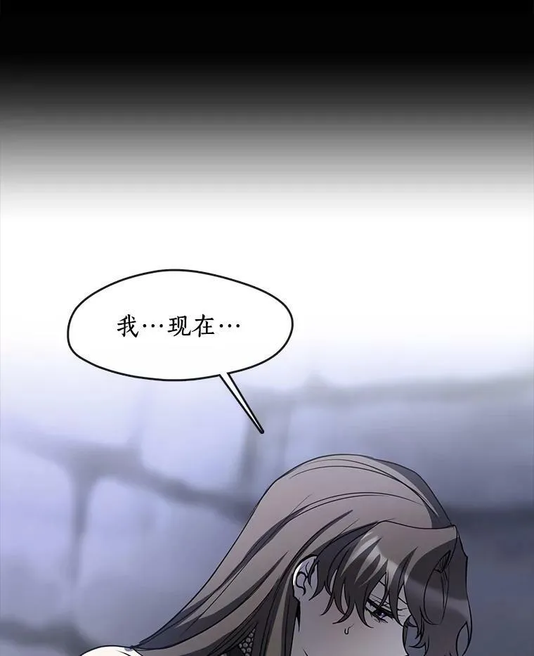 70.以前在怕什么？79