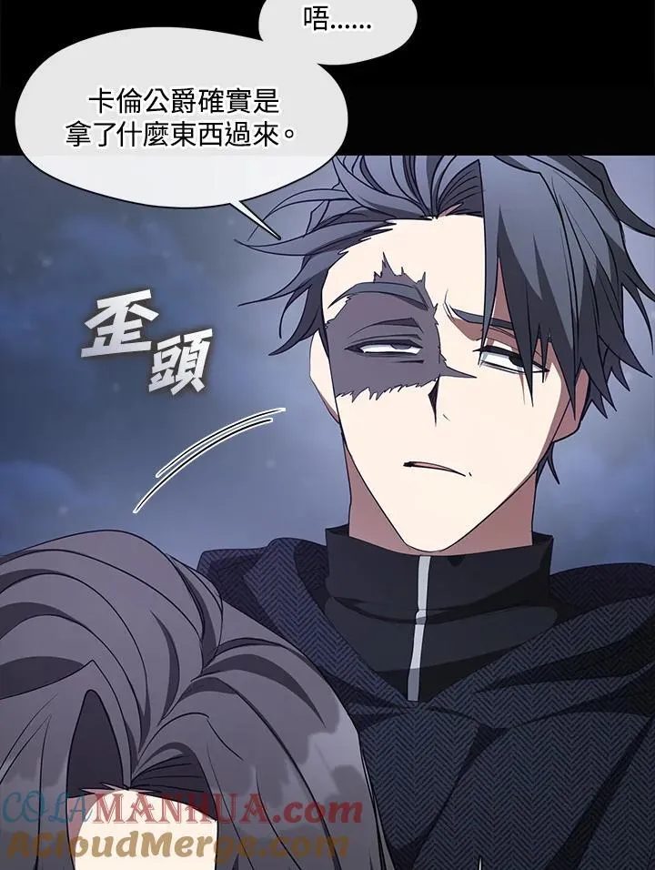 第79话76