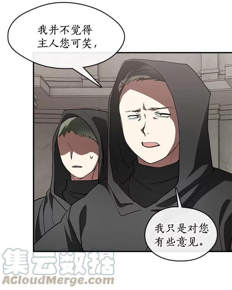 20.惩戒魔法师15