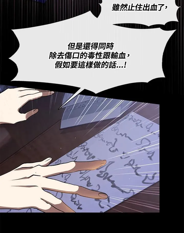 第82话95