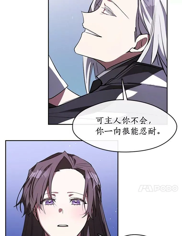 22.她像旁观者68