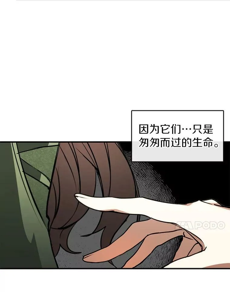 5.面见皇太子64