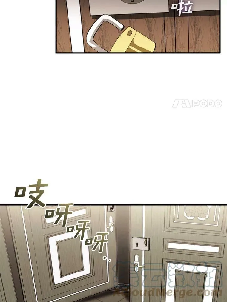 5.面见皇太子78