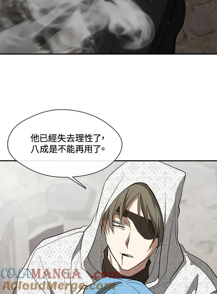 第85话20