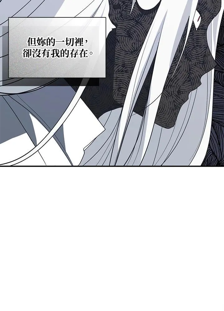 第75话82