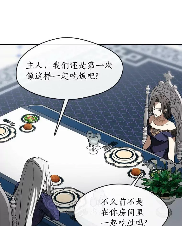39.两人的关系55