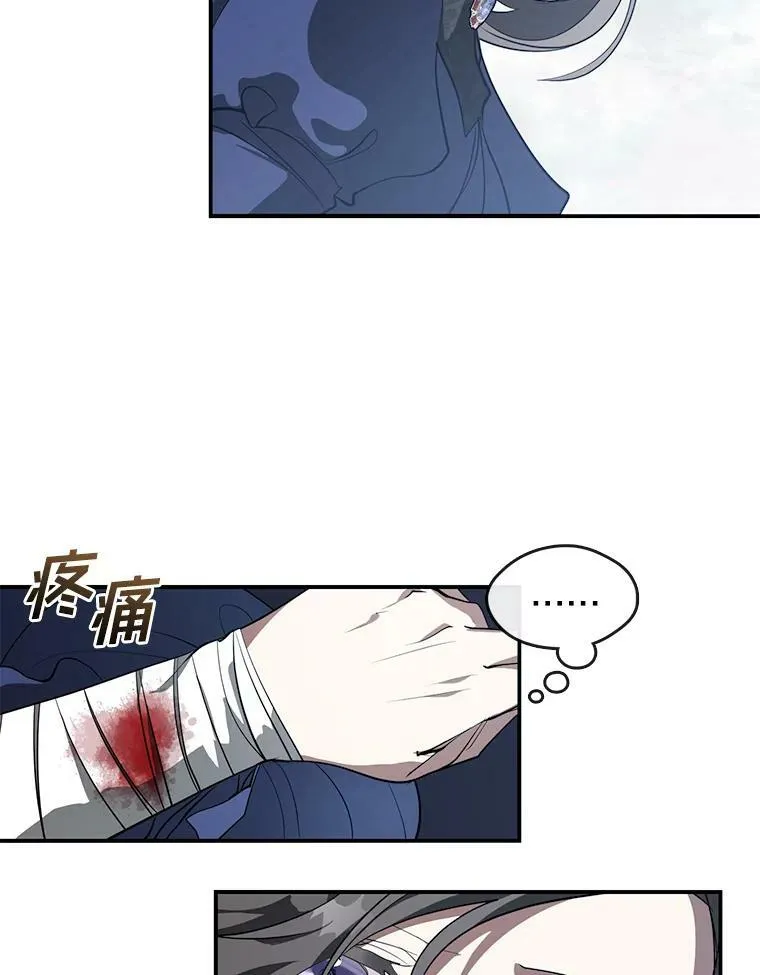 26.逃出魔塔50