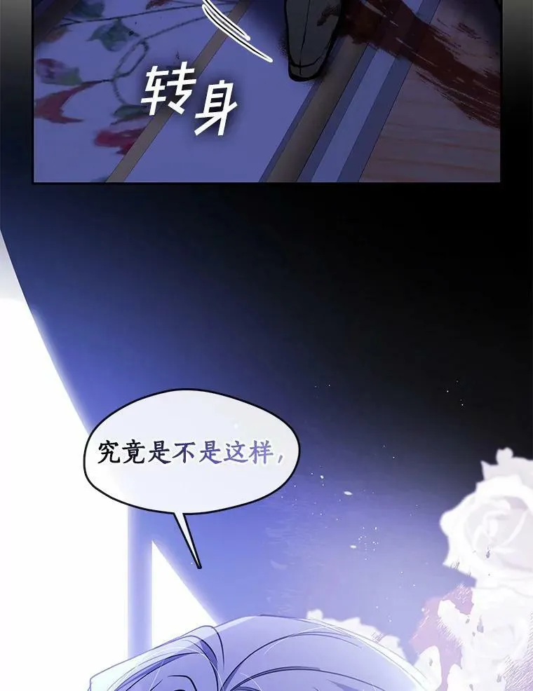 44.让她好好睡一觉124
