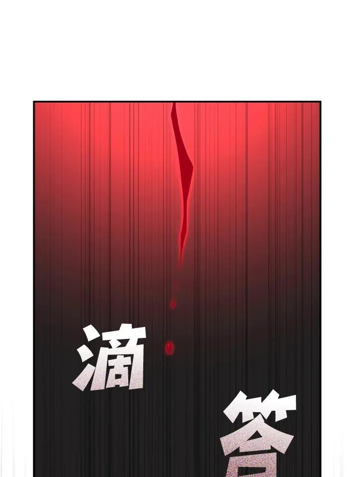 第86话97