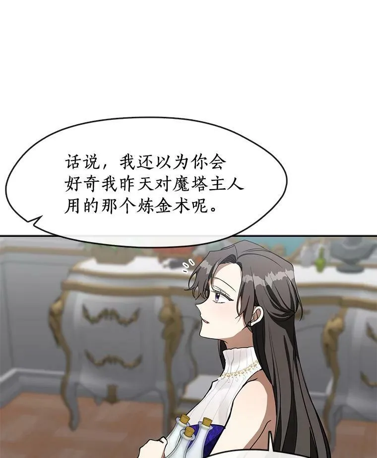 41.皇室宴会17