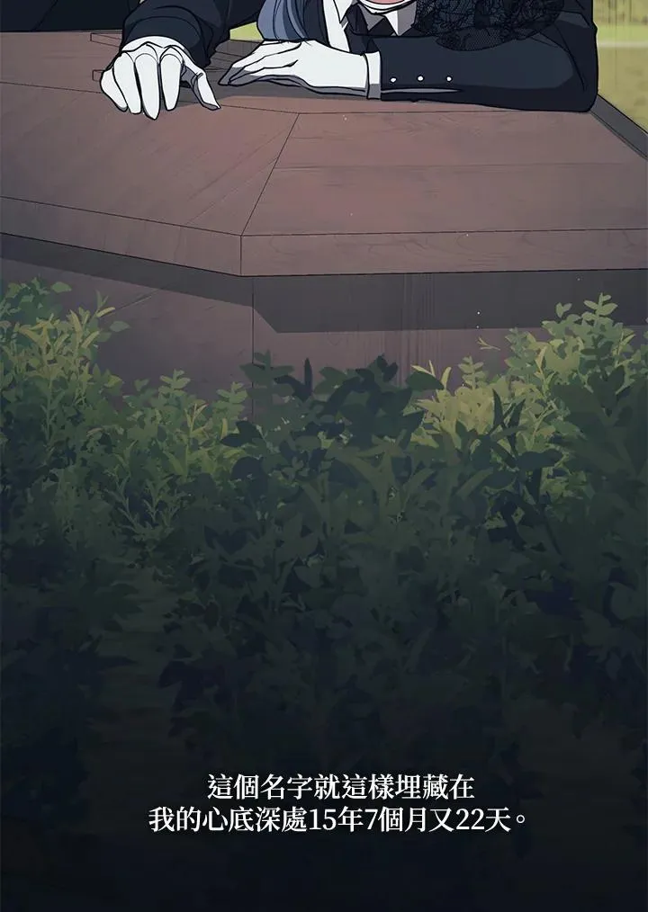 第85话46