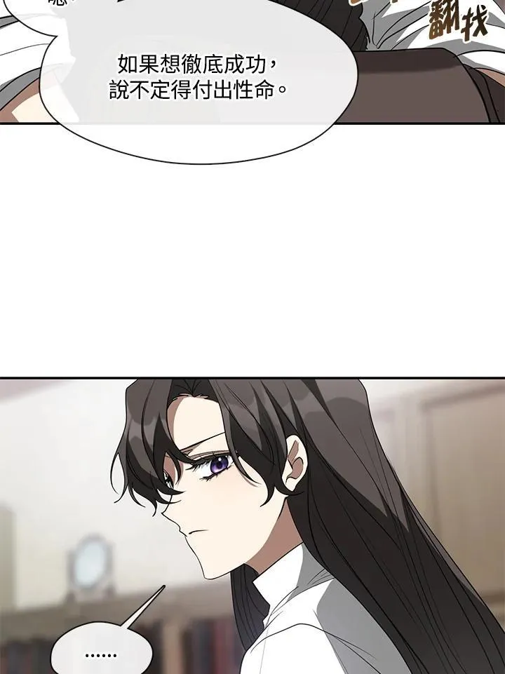 第77话71