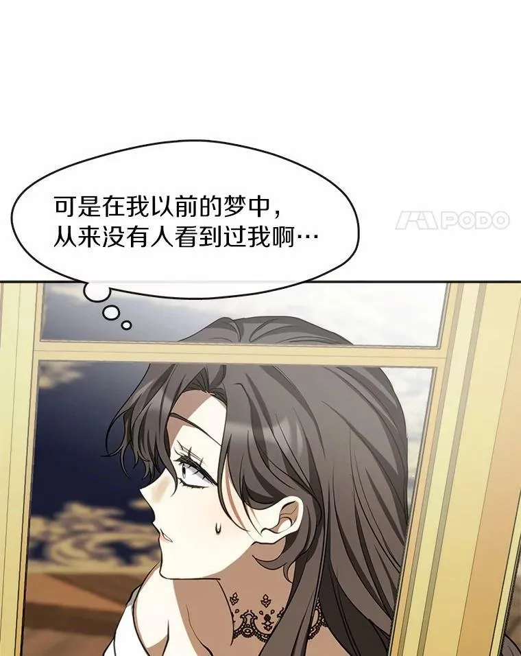 64.梦境59