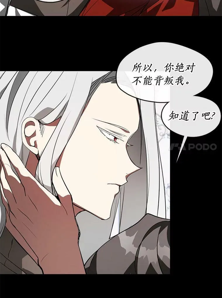 14.初登魔塔49