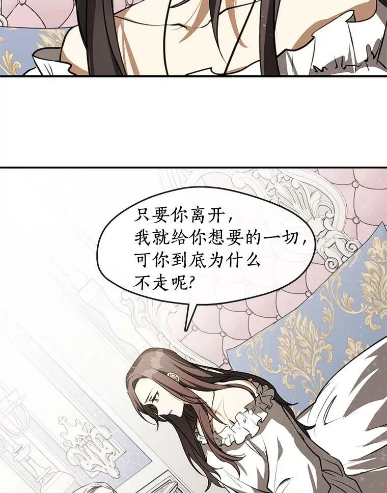 3.被惩罚43
