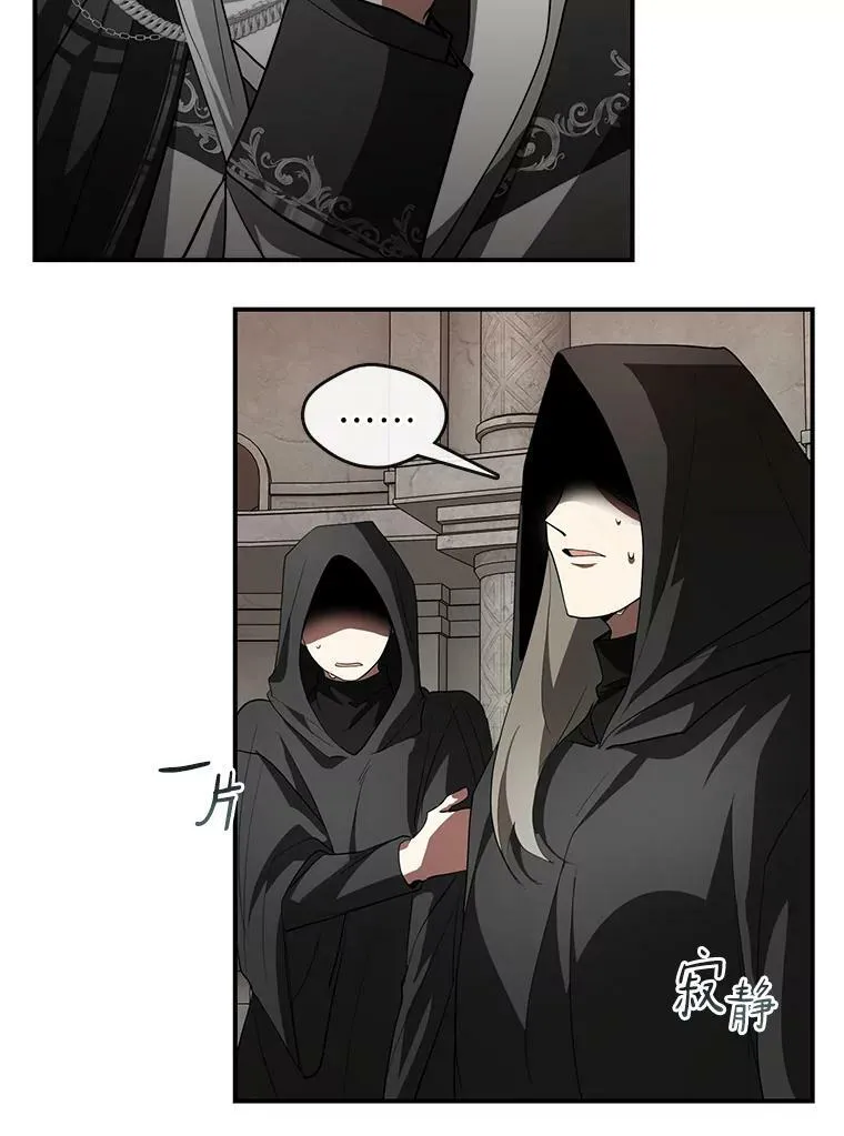 20.惩戒魔法师68