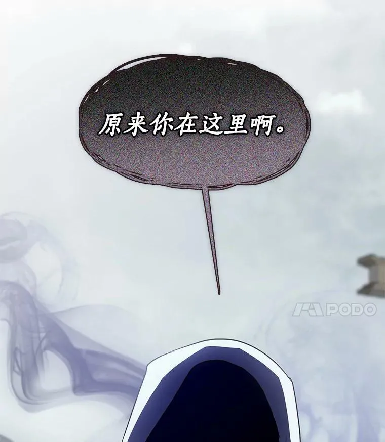 56.被算计了125