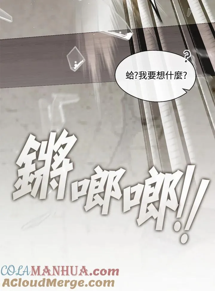 第77话4