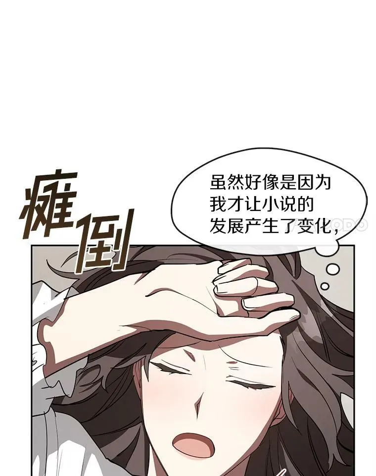 23.奴隶交易所13