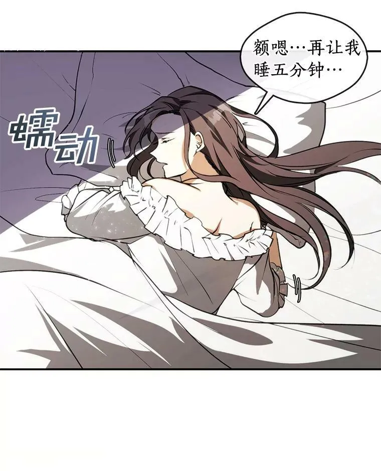 3.被惩罚32