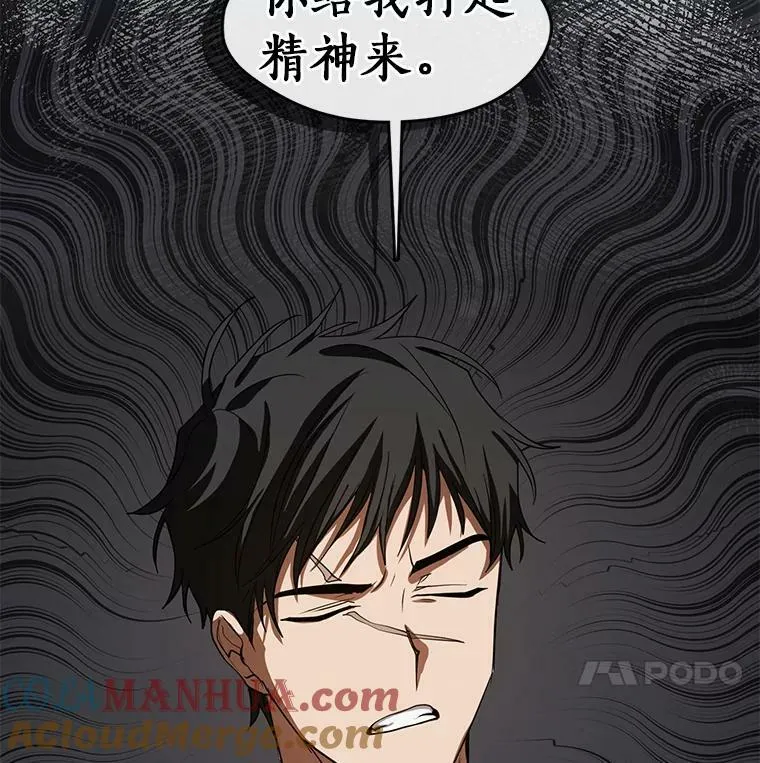 69.嘱托24