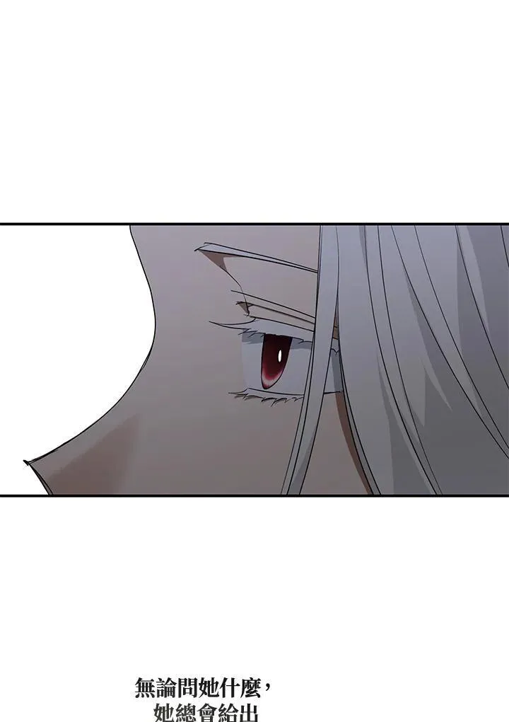 第75话73