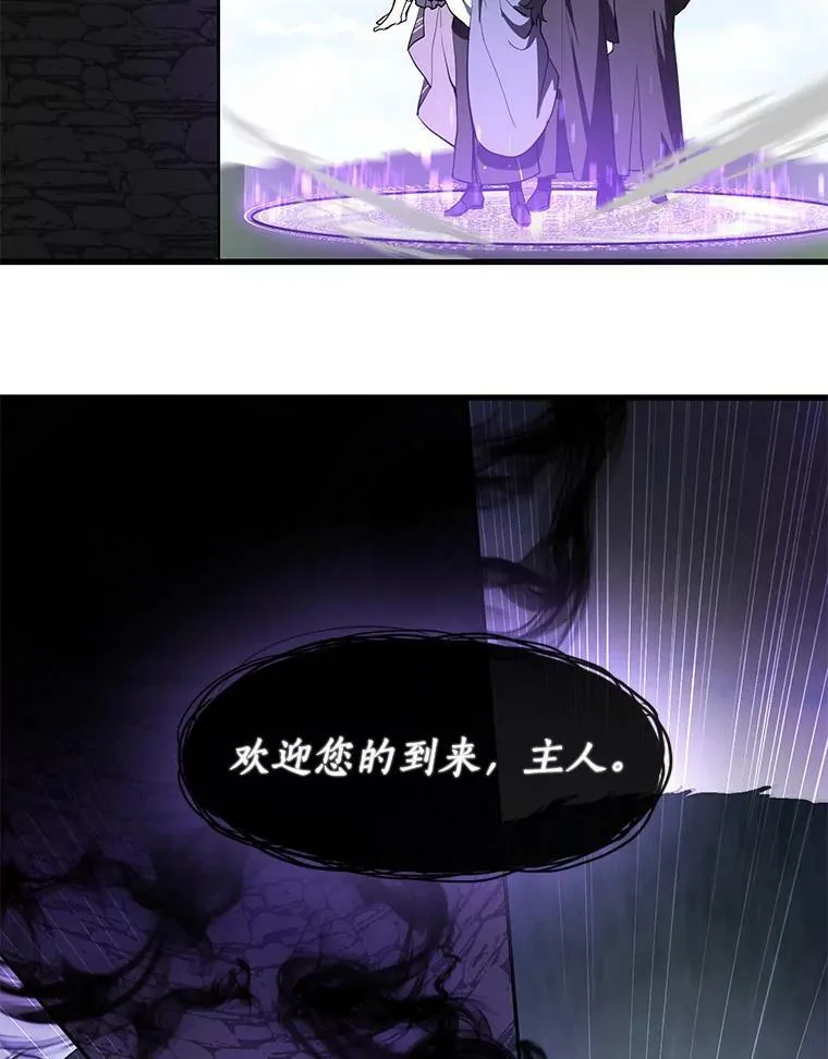 13.回魔塔61