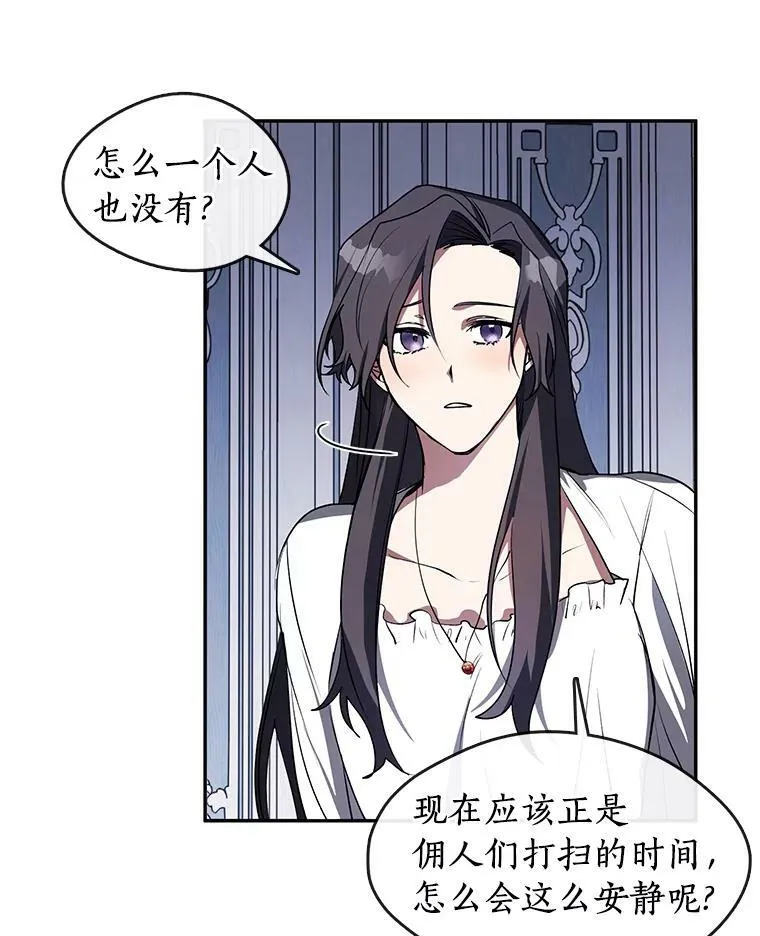 10.不该来的8