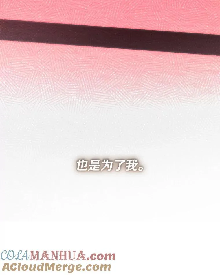 73.拒绝的理由76