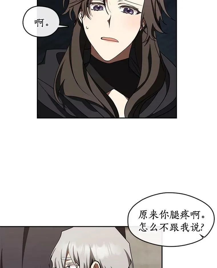 30.炼金师秘密基地35