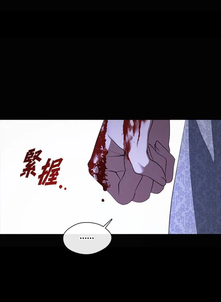 第91话8