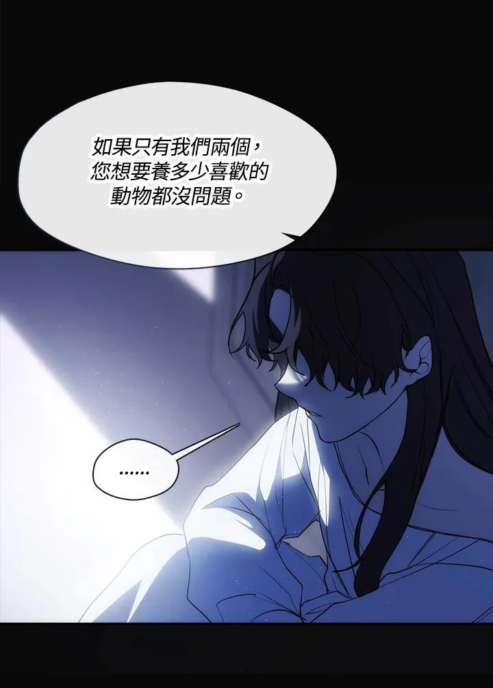 第87话27