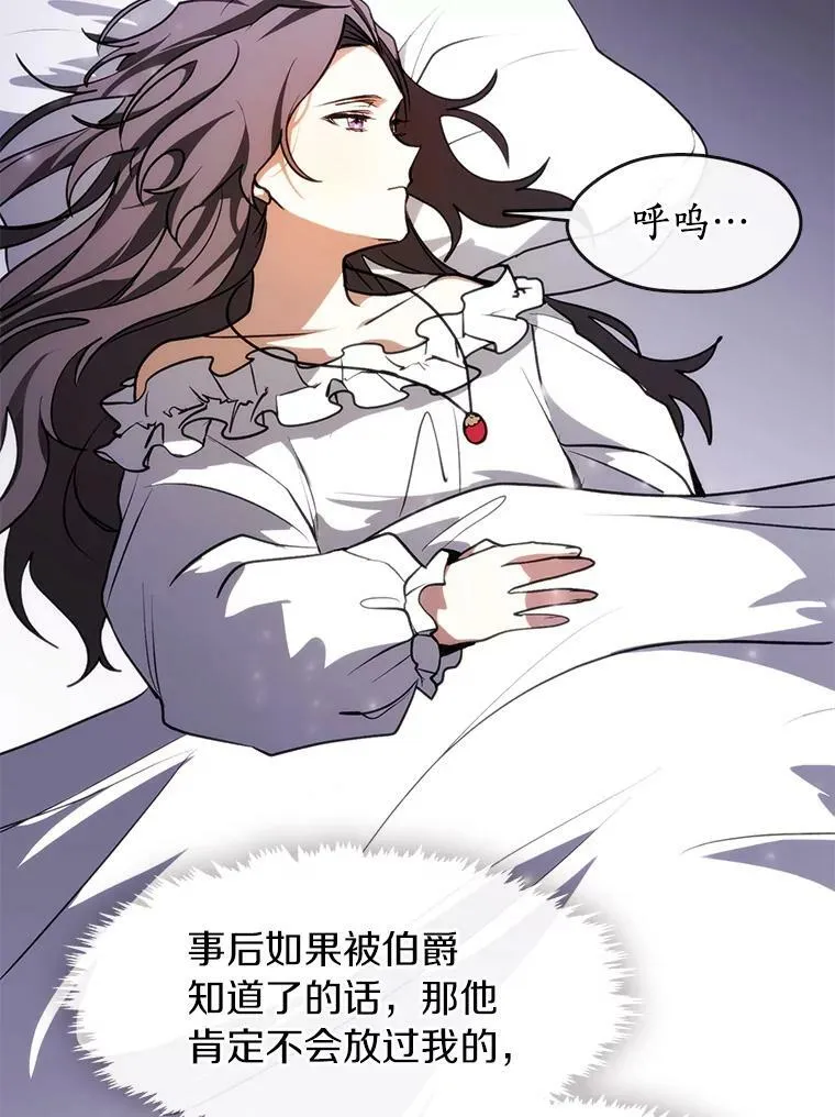 3.被惩罚26