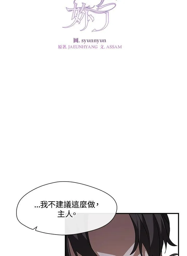 第75话46